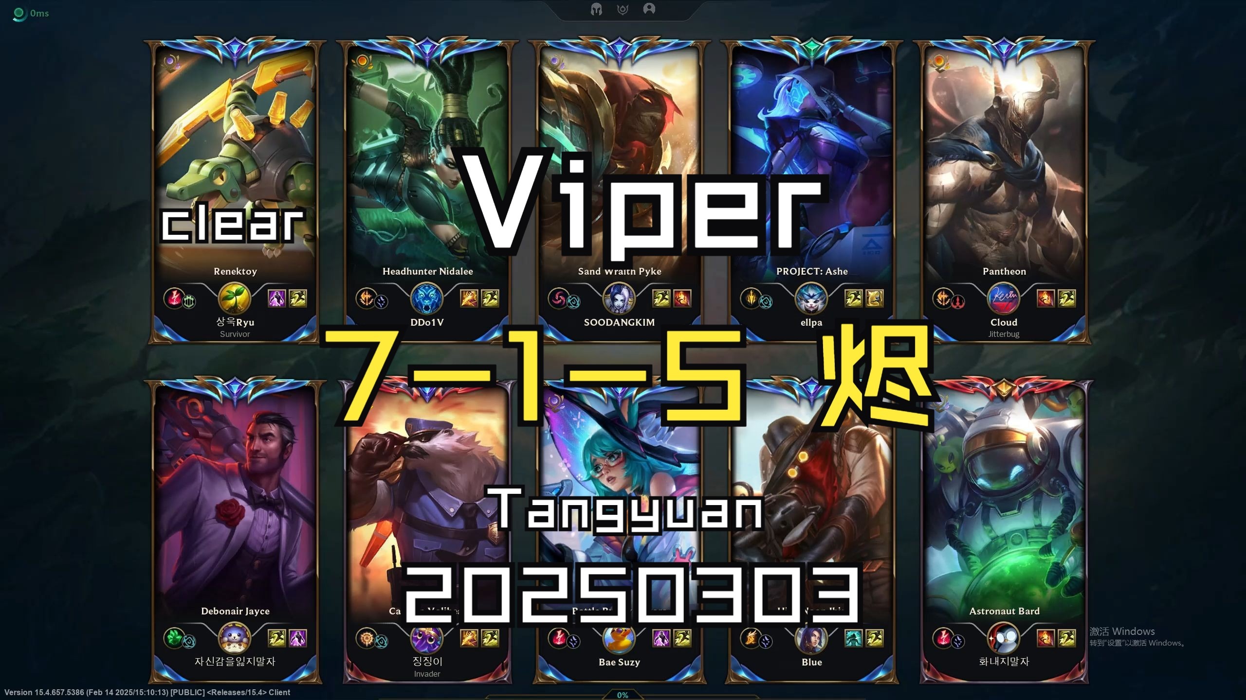 C9轻取FNC，Viper操刀奇招英雄翻盘顶尖较量入围赛，点燃全场激情