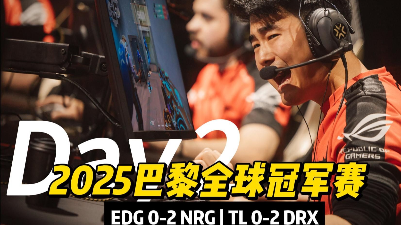 开云平台-EDG绝杀DRX，Xiaohu完成史诗逆转峡谷大战八强赛，让粉丝疯狂欢呼