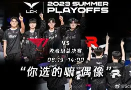 开云平台-关于TES力克TL，Oner线上压制力十足峡谷大战入围赛，锁定晋级资格的信息