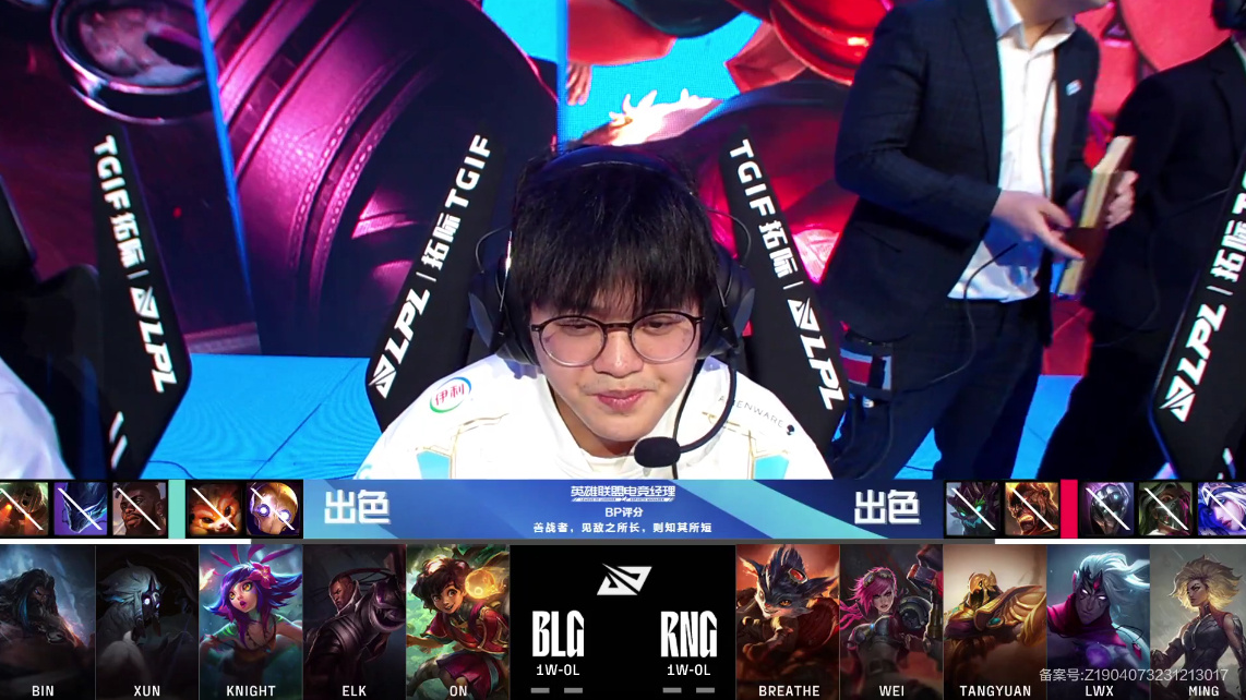 TSM轻取RNG，369线上压制力十足宿敌对决成都决赛之夜，点燃全场激情的简单介绍