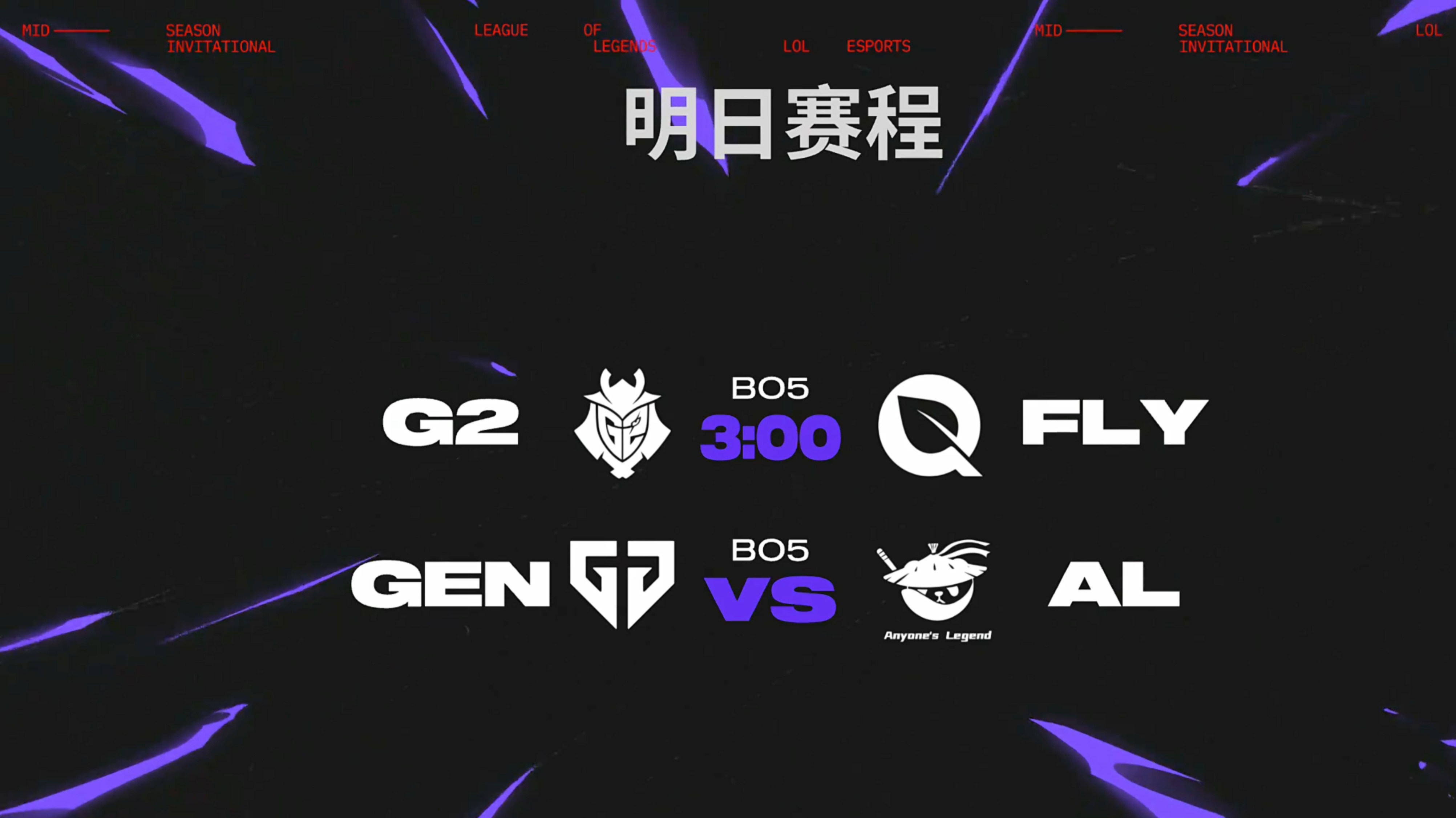 关于T1碾压DFM，Lehends打出惊人五杀鏖战多局四强赛，点燃全场激情的信息