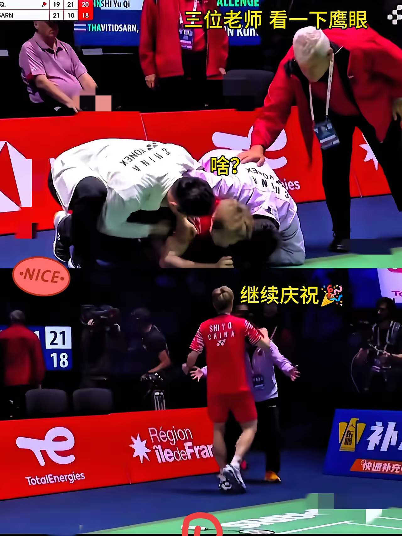 韩国队逆转泰国队，石宇奇带队取胜