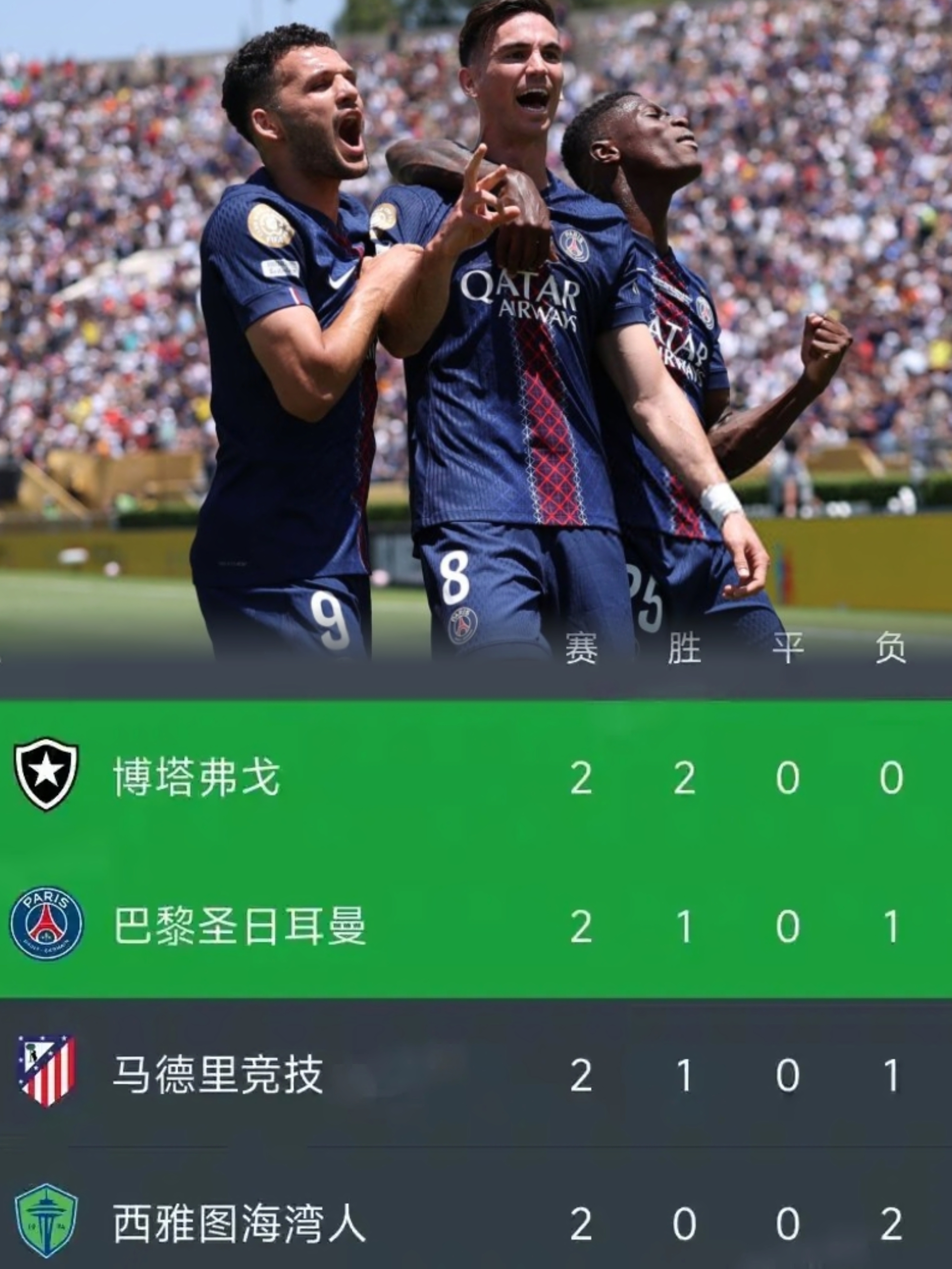 开云体育-法国逆转乌拉圭，法比尼奥高光表现