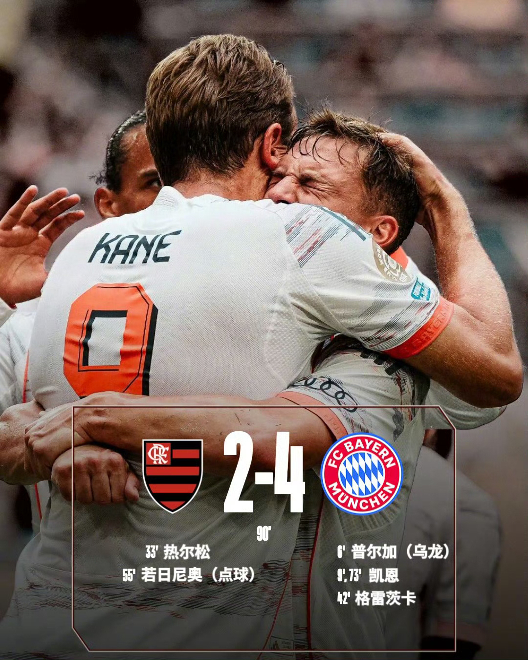 开云体育平台APP-曼城绝杀拜仁，苏亚雷斯带队取胜